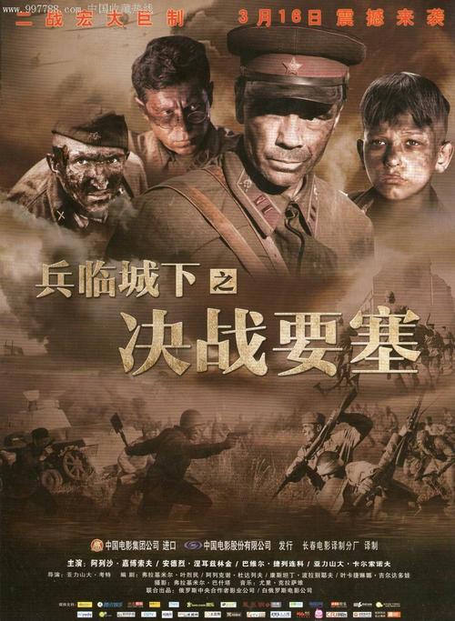 怎么做假菲兰德·史密斯学院文凭毕业证